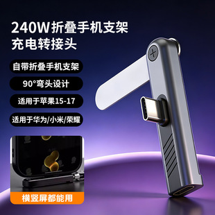 ���l240W�֙C֧�ܳ�늾��m���O���A�鳬�����Type-C�������D���^