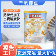 五白谷物麦片500g罐装白芸豆白青稞薏米代餐 燕麦片杂粮批发