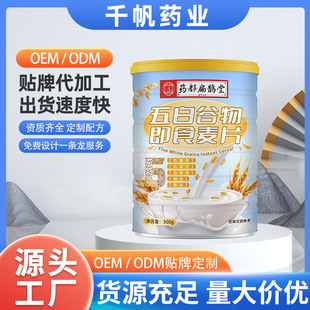 ��׹�����Ƭ500g���b��ܿ��������޲�״��� ����Ƭ�s�Z���l