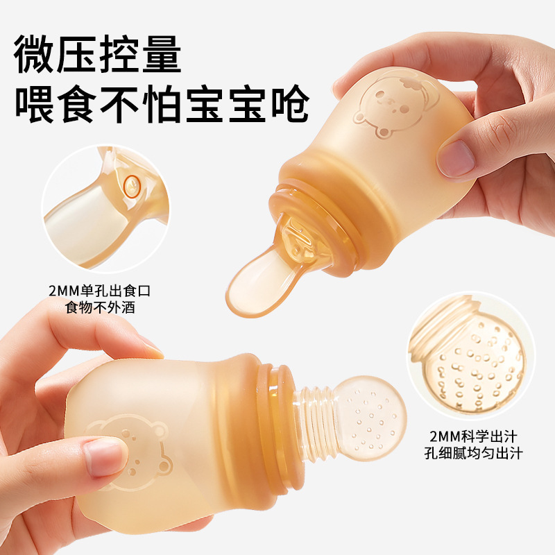 一键挤压式喂养勺三合一多功能婴儿辅食神器喂食器咬咬乐喂药器|undefined