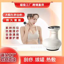 跨境电动刮痧仪器充电家用刮痧仪疏通经络刷按摩神器拔罐通用吸痧