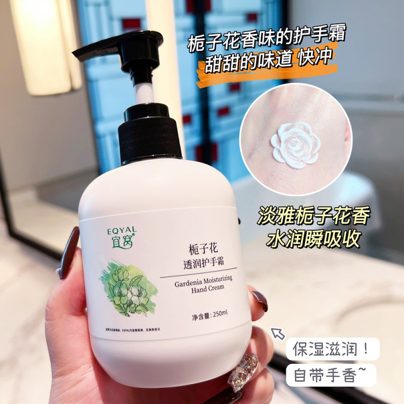 洋甘菊ワセリンハンドクリームは潤いを与えて水を補給します。|undefined