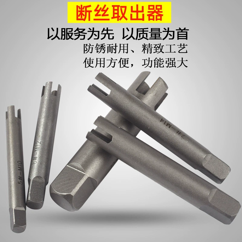 Набор из десяти предметов: экстракторы для сломанной проволоки, экстракторы для метчиков, экстракторы для сломанной проволоки из легированной стали M3-M30