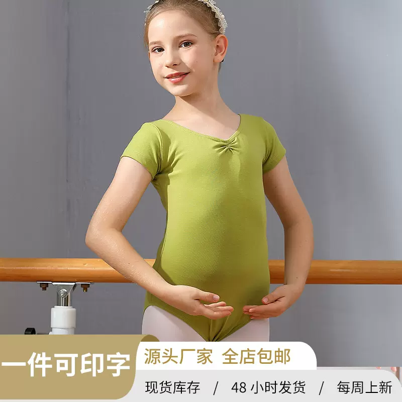 精梳棉儿童舞蹈服女童练功服中国舞女孩练舞半袖芭蕾舞服秋季新款