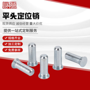 �S�ҹ���  ƽ�^��λ�N  TP/TPS  ���T�Nᔶ�λ�N  ̼���\��λ�N