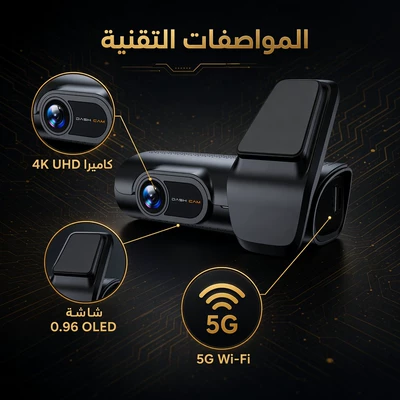Model 4K Car – Driving recorder