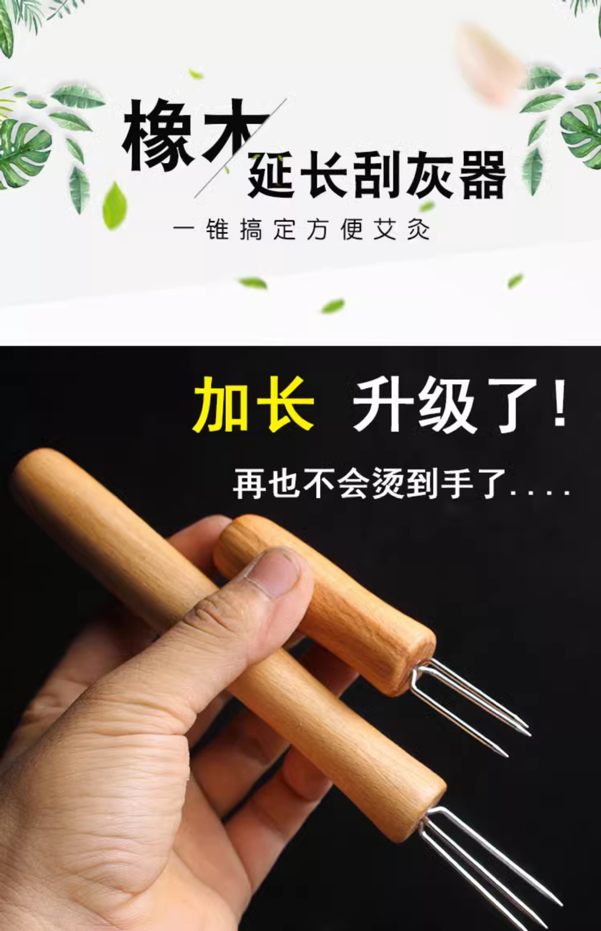 Moxa Ash Cleaning Brush Set 5 Pieces Aluminum Alloy Moxibustion Tool for Ash Removal and Safe Moxa Stick Handling overview