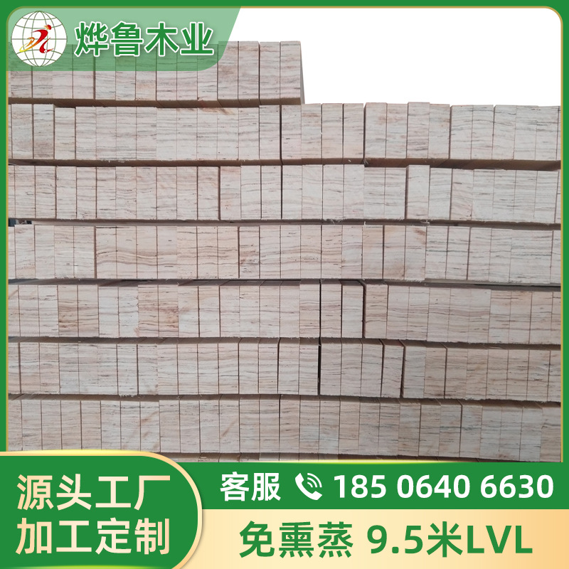 免熏蒸木方LVL批发价格包装用免熏蒸木条厂家直销广东江门