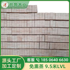 杨木包装板批发价格出口用免熏蒸木方条厂家直销云南临沧
