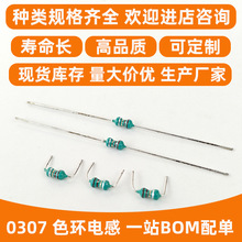 ɫ�h늸� 0307-2.2K-���b/0307-2.2K-��ʽ�h��ɫ�h늸������l�S��