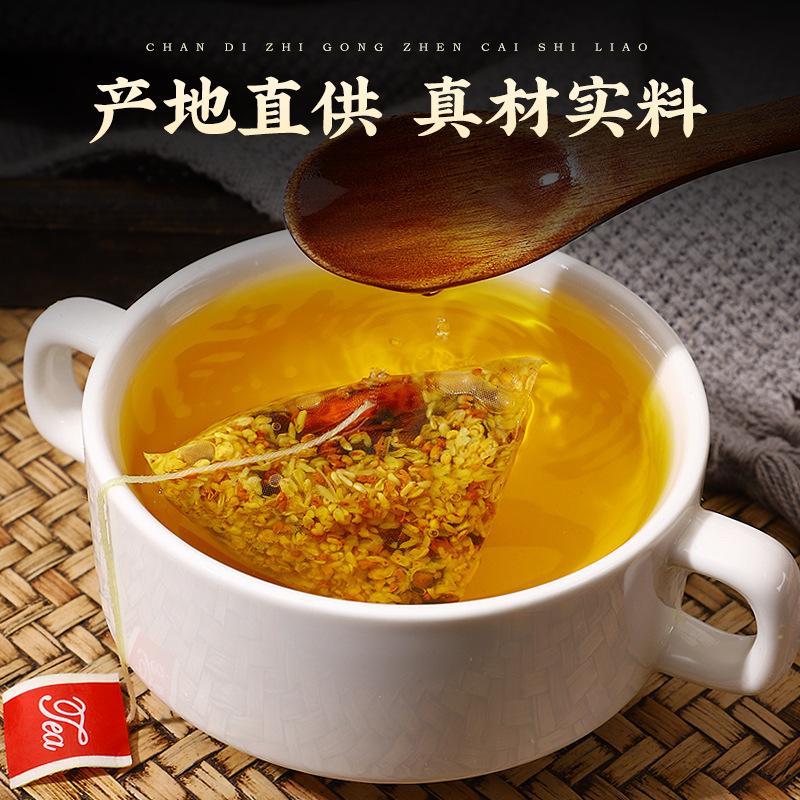 源メーカークチナシクローブ桂花茶卸売り工場直供三角包組茶養生茶代発|undefined