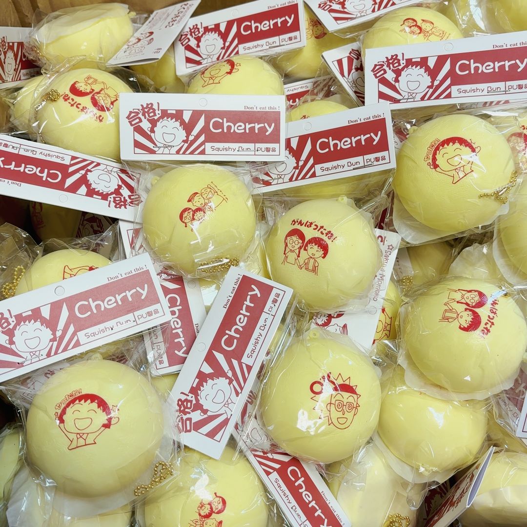 느린 리바운드를 지닌 무작위 수입 체리 미트볼 빵 1개