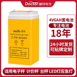 锂电池;充电电池;蓄电池