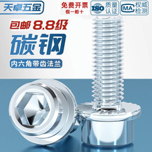 8.8̼䓃ǎXmݽz|A^˨M4M5M6M8M10