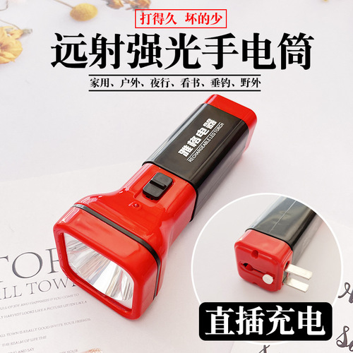 Yage LED3896 flashlight rechargeable home long-range searchlight emergency outdoor lighting small flashlight
