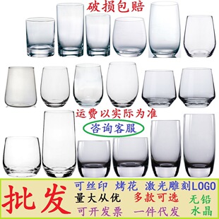 Factory direct lead-free crystal wine glass large belly whisky glass wine glass ultra-thin water glass mojito cold drink glass