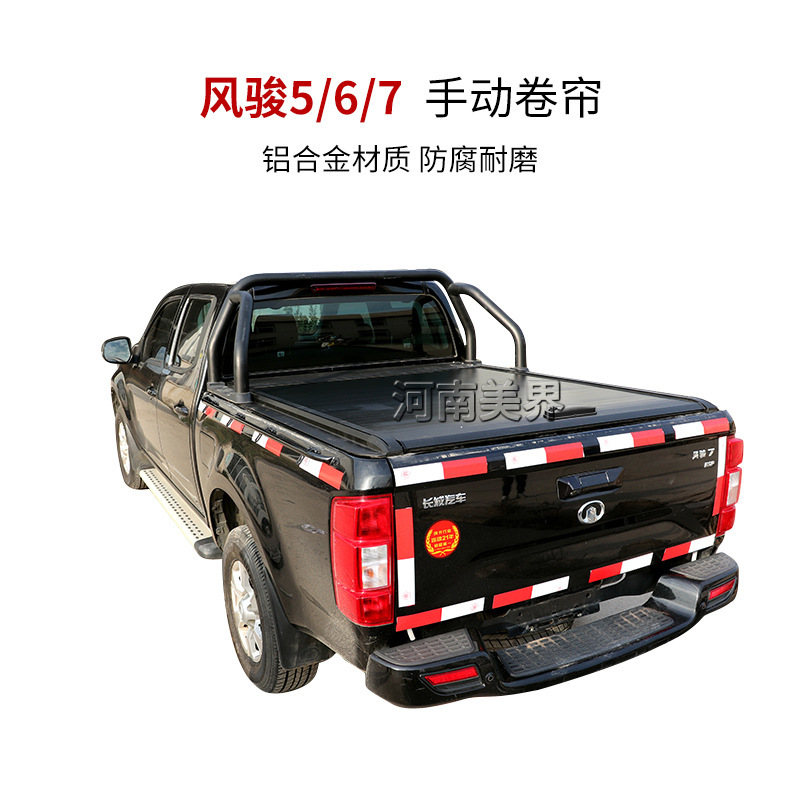 Cubierta Enrollable para Caja de Pickup Jeep Gladiator, Manual, Retráctil image 16