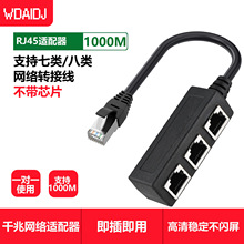 RJ45һ������|�m����������1����3ĸ�˿�LAN�WRJ45һ���� һ�ֶ�