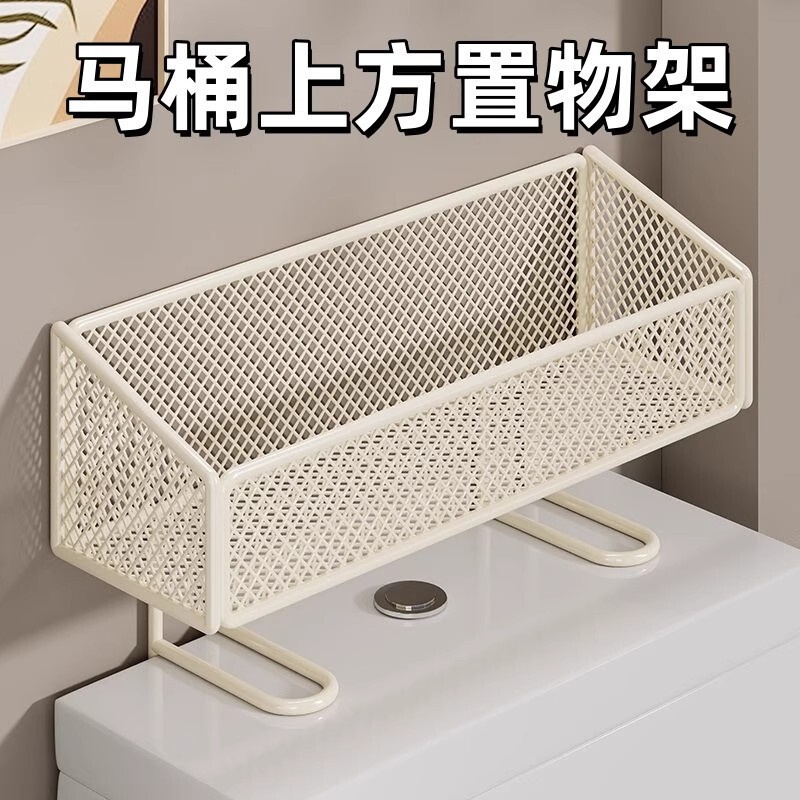 Bathroom Storage Rack Above the Toilet, Bathroom Storage Rack, Toilet Multi-Functional Toilet Supplies Storage