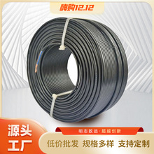 RVVоܛo~о늾 RVV 3*1.5 ƽ оo~늾