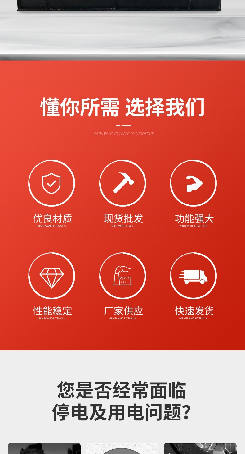 发电机组-云内动力国四标准环保型发电机组详情页(3)_002