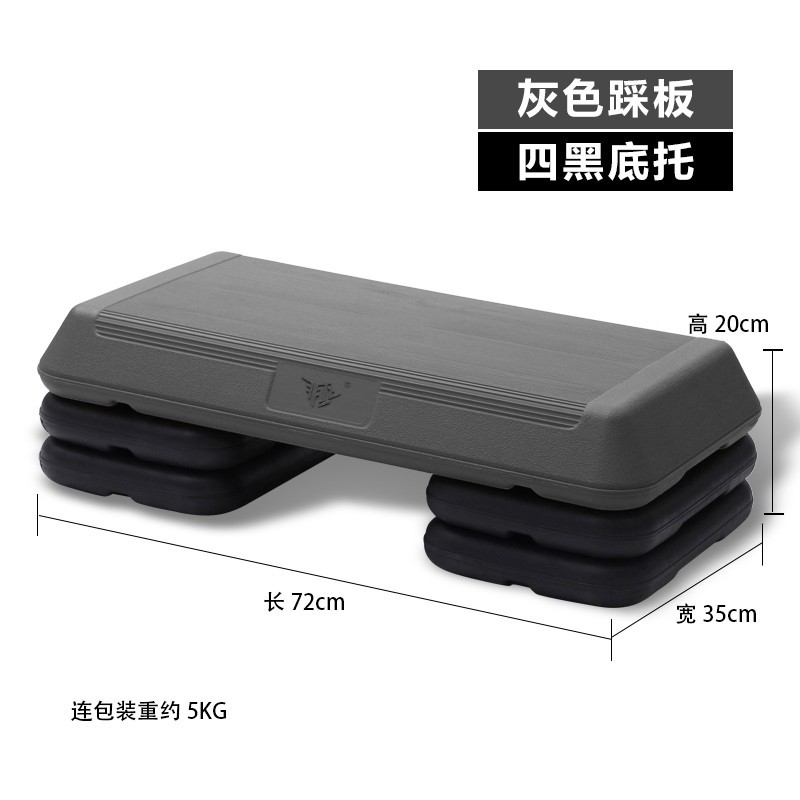 72cm 회색 페달-(검은 색 바닥 4 개)