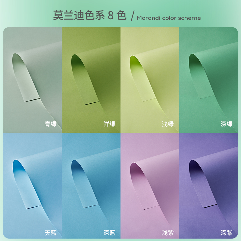 Papel de fondo de fotografía profesional de color macaron para props de fotografía de productos de naturaleza muerta de fondo de fotografía de color sólido papel de papel blanco y negro