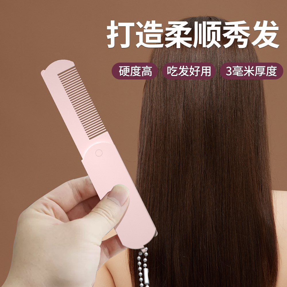 工厂承接来图来样LOGO图案加工定制便携式手持折叠镜梳镜一体批发