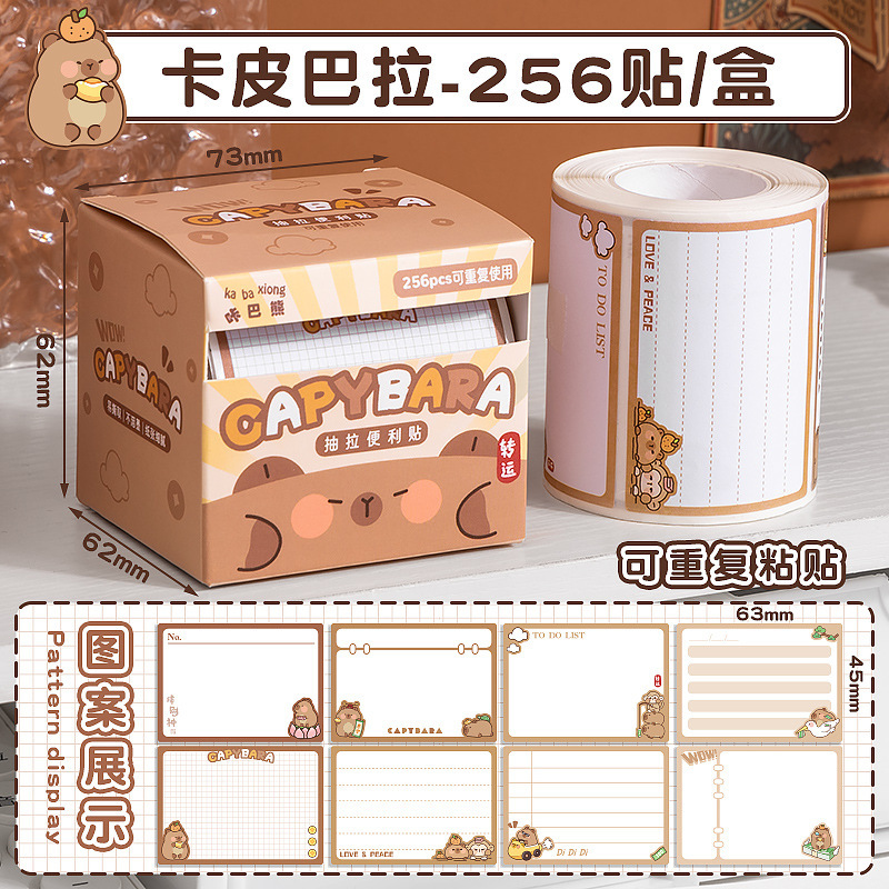 카피발라