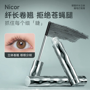 Nicor䓹��w�L���w��ë��׸� ��ˮ����Ⱦ�w�L�־���Ȼ���ܽ�ë��