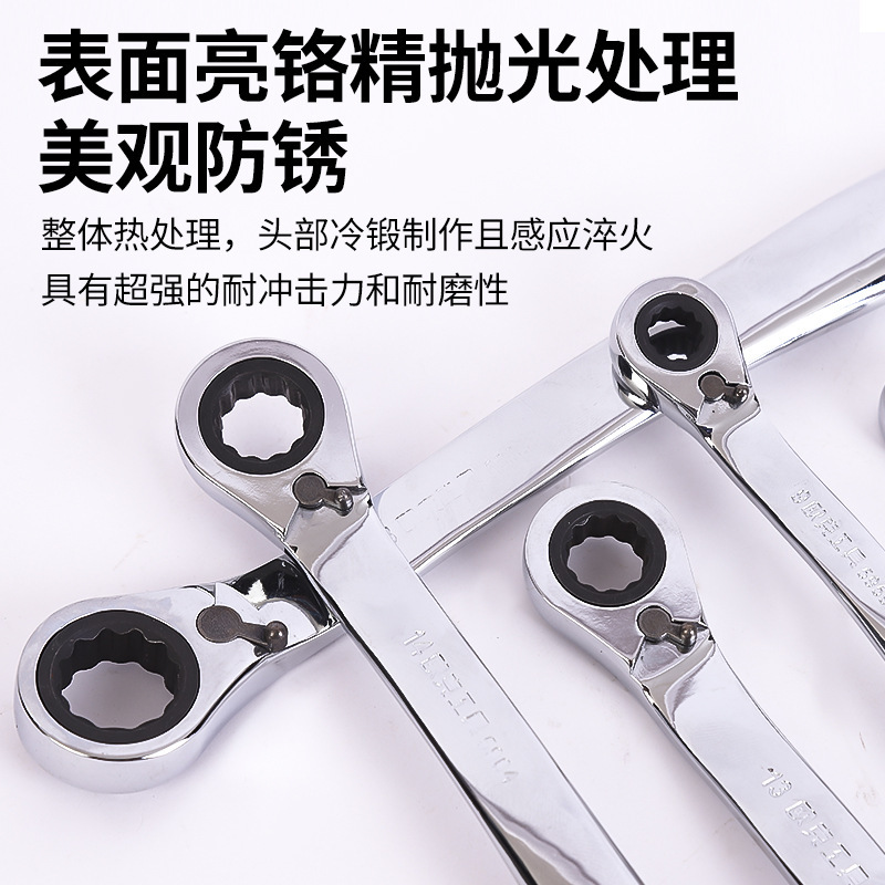 メーカー卸売 ラチェットレンチ メトリック固定ラチェット 素早く省力化するレンチ 梅花クランク ラチェットレンチ|undefined