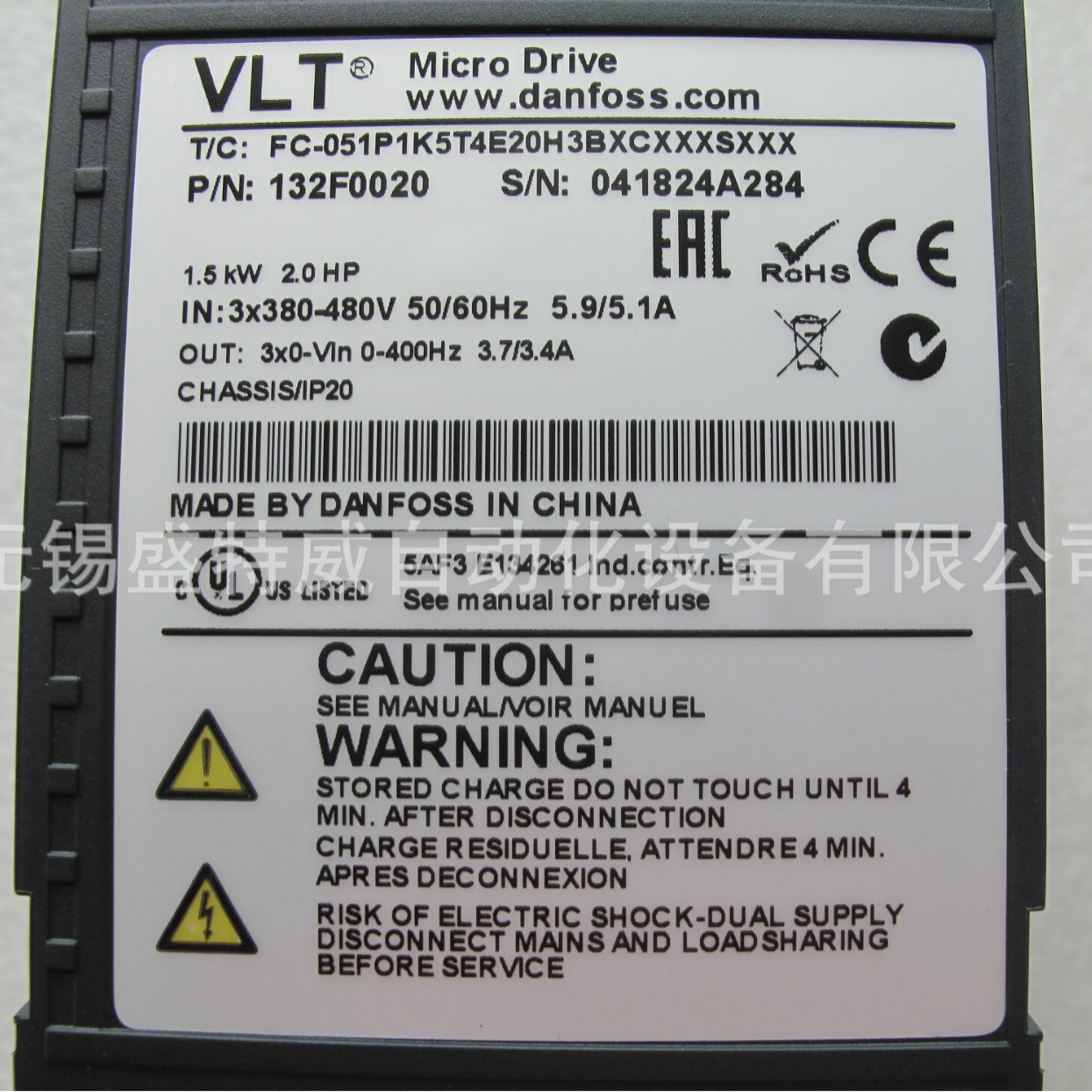 原装现货 132F0020 丹佛斯变频器FC-051P1K5T4E20 三相1.5KW