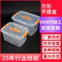 带盖整理厨房家用收纳盒