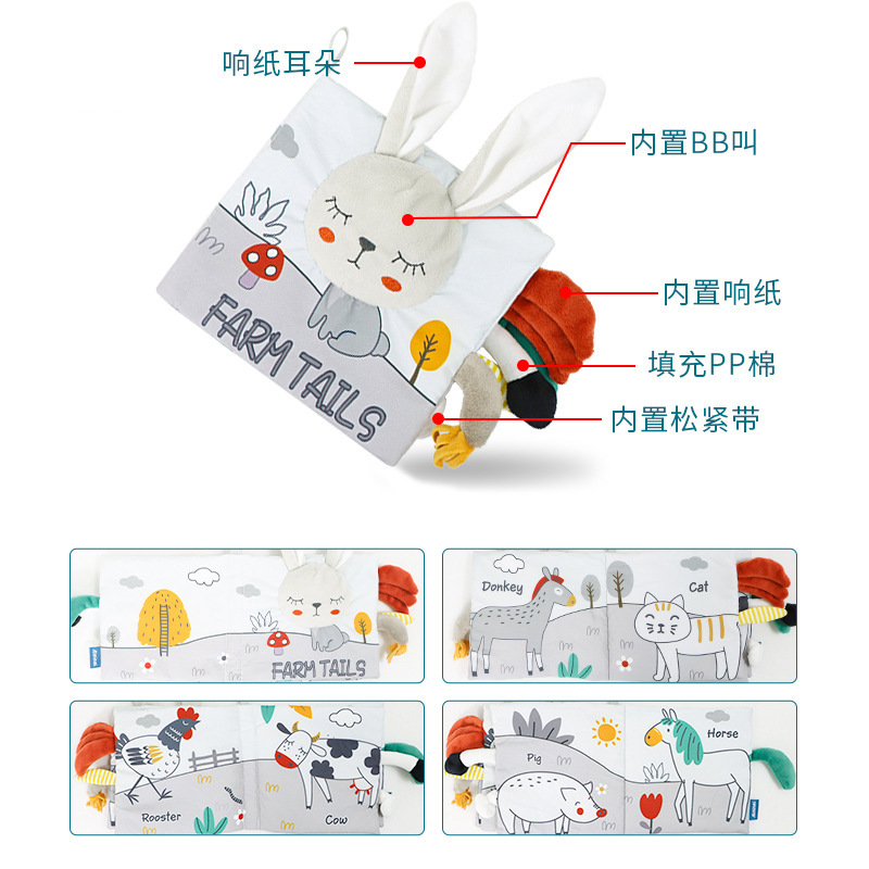 Baby black and white cloth book for early education, non-tearable, chewable sound paper, children's three-dimensional tail book, baby cognitive toy