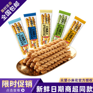 ����С�黨500g�������b��ʳ�خa�黨���eʳƷɢ�Q���l��Դ��