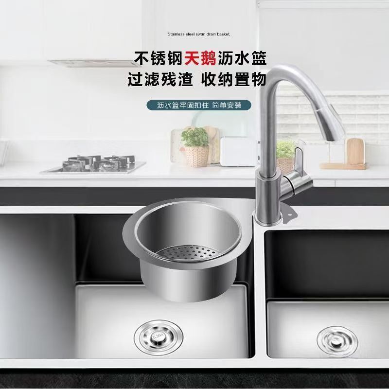 台所の水槽の白鳥の物置棚の水たまりのかごのステンレスの濾過網は野菜を洗って乾いて湿っています。|undefined