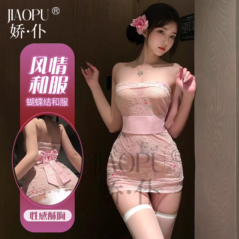 Jiaopu 섹시한 속옷, 섹시한 홈웨어, 잠옷, 잠옷 세트, 기모노, 고대 스타일 치파오, 새로운 중국 스타일 데이트 셔츠