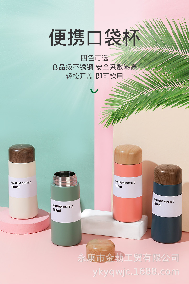 儿童水杯详情_01.jpg