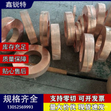 批发C5191磷铜带 QSN6.5-0.1 环保C5191锡磷青铜带 高弹性高耐磨