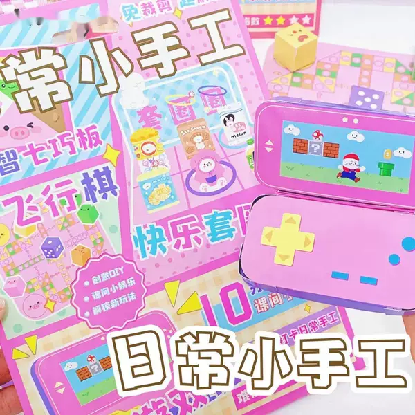 Daily Small Handmade DIY Kidsren's Handbook Stickers Kidsren's Girls Toys Stereo New Paste Quiet Book