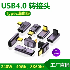 手机转接头;手机数据线;HDMI线