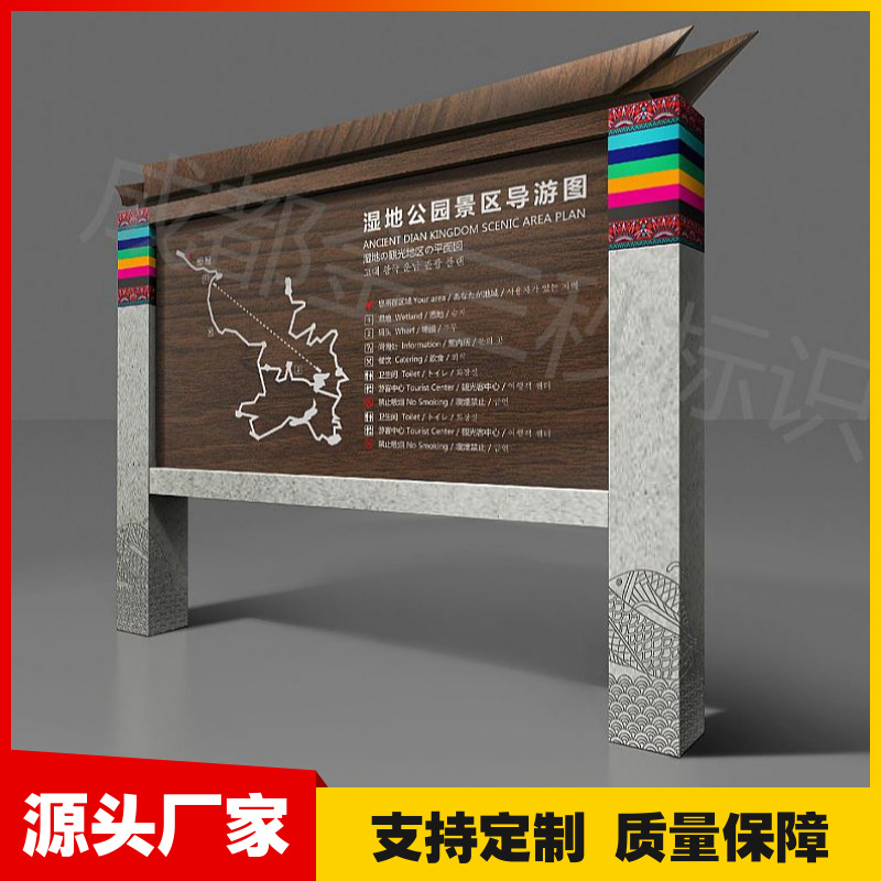 户外公园旅游景区导向牌不锈钢仿木纹标识标牌制作景区标识牌
