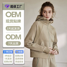 瑜伽服;瑜伽套装;运动紧身裤