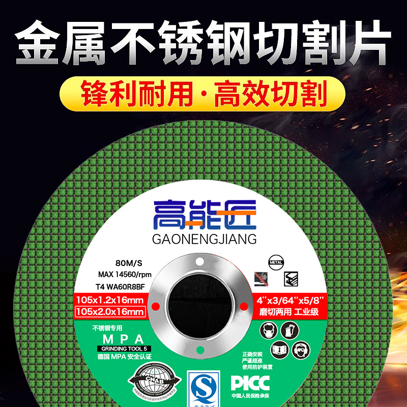 Hoja de molienda Hoja de molienda de ángulo Hoja de molienda de mano Hoja de molienda Hoja de arena de corte de metal Hoja de sierra de acero inoxidable Hoja de molienda de ángulo