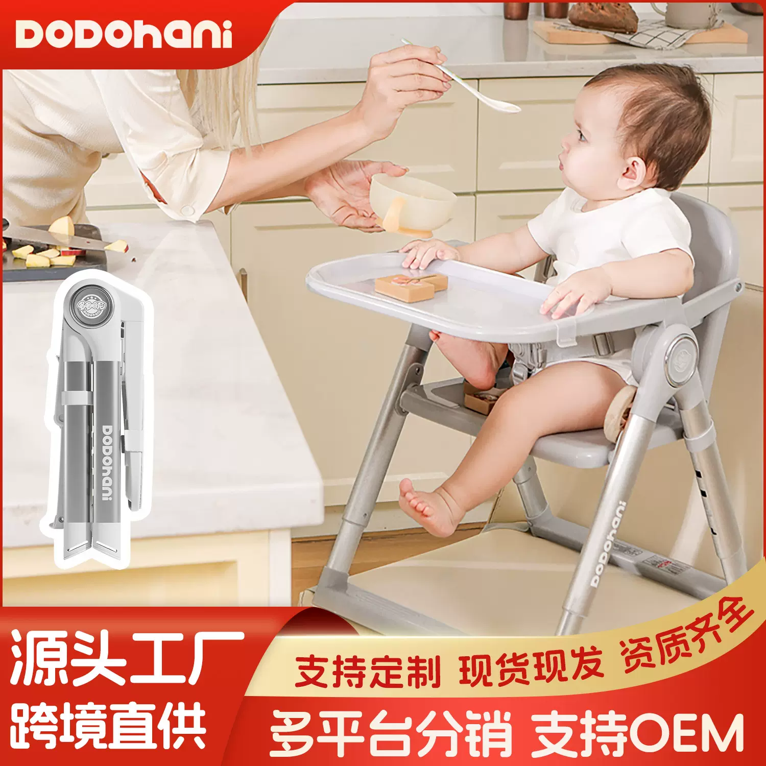 可调节儿童餐椅多功能可折叠便携吃饭椅子婴家用便携式儿餐桌座椅