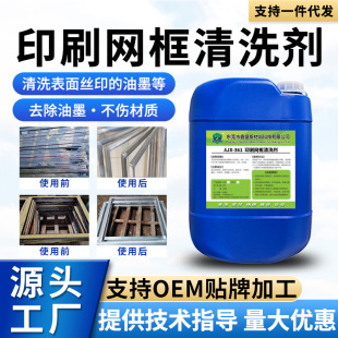 ӡˢ��ϴ���X�W���S�z��������ȥ��Óī���F؛PCB�W������ϴ��