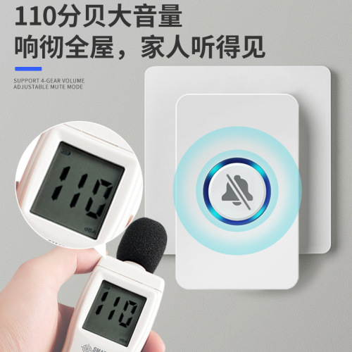 Wireless doorbell elderly care bell calling bell one-touch home bedside calling pager pregnant woman pager