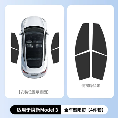 version camping car window sunshade, Car curtains - renewal-34-piece-set-for-front-and-rear-side-windows-original-vehicle-dimensions