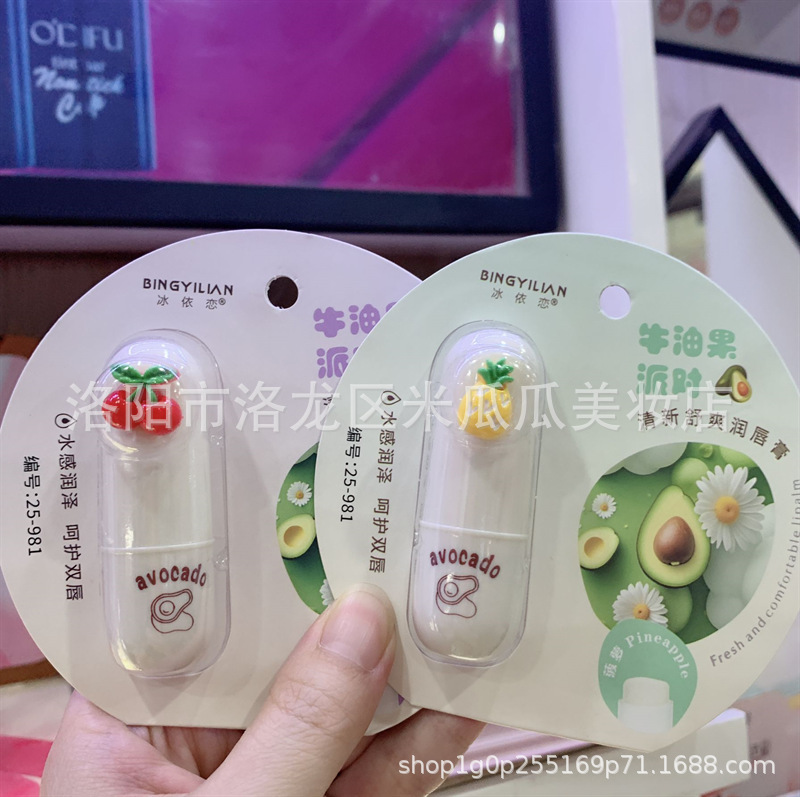 冰依恋清爽润唇膏高初中学生党滋润保湿可爱卡通少女款修护防干裂|undefined