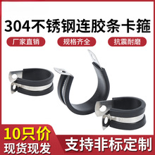 304���P��B�z�l���� R�ͺ����܊A�p�����z���� ��|늾��^�����A